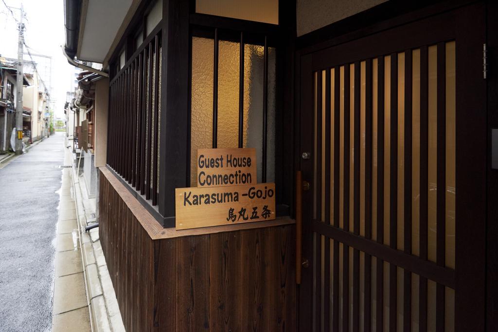 Guest House Connection Karasuma Gojo Kioto Zewnętrze zdjęcie